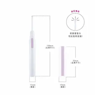 【KAI 貝印】LED抗菌照明耳扒(LED燈 耳朵護理 闔蓋關電源)