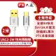 【PX大通-】UAC2-2W 2公尺/2米/白色TYPE C手機充電傳輸線USB 2.0 A to C(9V快速充電/5V@3A充電)