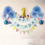 生日佈置 生日佈置橫幅紙扇紙花套餐派對寶寶周歲 非凡小鋪
