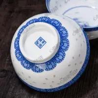 在飛比找Yahoo!奇摩拍賣優惠-透光青花玲瓏碗米飯碗湯碗中式家用單個景德鎮陶瓷餐具白瓷米粒碗