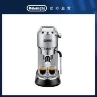 在飛比找momo購物網優惠-【Delonghi】EC885.M 半自動義式咖啡機