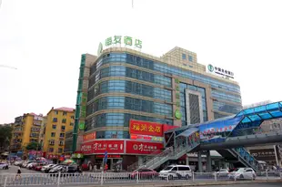 海友酒店(煙台萬達廣場南大街店)(原南大街店)Hi Inn (Yantai Wanda Plaza South Street)