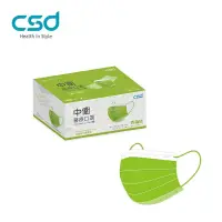 在飛比找博客來優惠-【CSD】中衛醫療口罩-兒童平面-青蘋綠 (30片/盒)