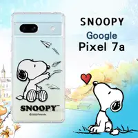 在飛比找神腦生活優惠-史努比/SNOOPY 正版授權 Google Pixel 7