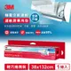 [新包裝規格] 3M 靜電空氣濾網輕巧捲筒裝-紅色 -濾敏原專用型9808-SRTC(1.32M) (適用冷氣/清淨機/除濕機) (超取最多4捲).