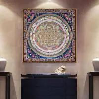 在飛比找蝦皮購物優惠-🔥沙發背景墻裝飾畫唐卡壇城圖西藏民族風玄關走廊過道辦公室中式