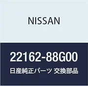 Genuine Nissan 22162-88G00 Distributor Cap