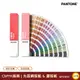 PANTONE色票 GP5101C CMYK指南 | 光面銅版紙 & 膠版紙  | COATED & UNCOATED