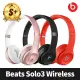 【Beats】S+ 級福利品 Solo3 Wireless 頭戴式耳機