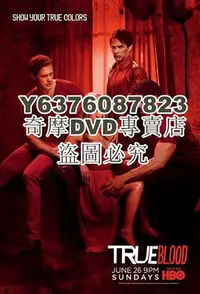 在飛比找Yahoo!奇摩拍賣優惠-DVD影片專賣 2008美劇 真愛如血/血夜迷情/噬血真愛/