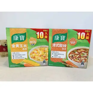 康寶 金黃玉米濃湯 港式酸辣濃湯 10包/箱 Knorr【Sunny Buy】