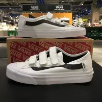 在飛比找Yahoo!奇摩拍賣優惠-【正品】VANS Black Ball V 帆布鞋 魔鬼氈 