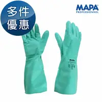 在飛比找樂天市場購物網優惠-MAPA 耐溶劑手套 耐油手套 加長手套 防護手套 工作手套
