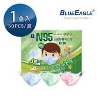 在飛比找PChome商店街優惠-藍鷹牌 N95兒童3D立體型醫用口罩 6-10歲 (藍熊/綠