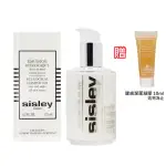 【SISLEY 希思黎】即期 全能乳液 125ML(國際航空版)