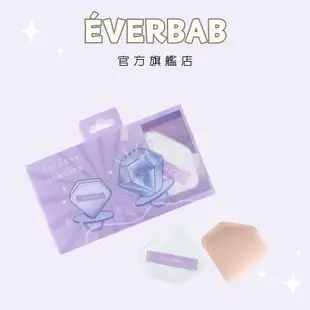 【EVERBAB 艾蓓拉】 鑽石糖氣墊粉撲 掌心超大尺寸 rubycell粉撲 官方正品