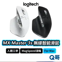 在飛比找蝦皮商城優惠-Logitech 羅技 MX Master 3S For M