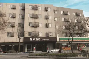 如家酒店·neo(泰安龍潭路泰山天外村店)Home Inn (Taian Longtan Road Hotel)