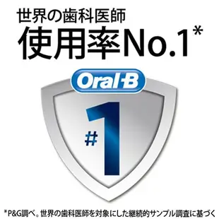 全新 德國百靈 歐樂B Oral-B 3D P7000 braun p7000 藍芽電動牙刷 鉑金靚白 電動牙刷 白色 父親節 禮物