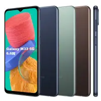 在飛比找Yahoo!奇摩拍賣優惠-＄柯柯嚴選＄SAMSUNG Galaxy M33(6G/12