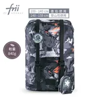 在飛比找樂天市場購物網優惠-【Frii自由】【Frii】NEW 22L書包-暗黑恐龍Di