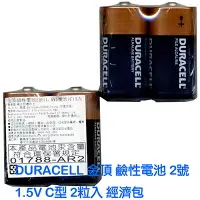 在飛比找樂天市場購物網優惠-【文具通】DURACELL 金頂 鹼性 電池 2號 2粒入 