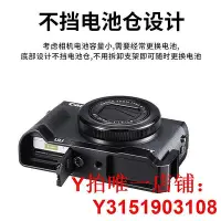 在飛比找Yahoo!奇摩拍賣優惠-G7X3 L板相機拓展板UURig R016冷熱靴插口配件適