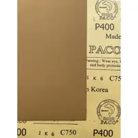 在飛比找蝦皮購物優惠-組合 10 張 PACO C750 砂紙砂紙尺寸 9 "X1