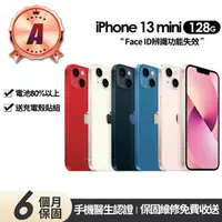 在飛比找momo購物網優惠-【Apple】A級福利品 iPhone 13 mini 12