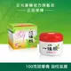 正光一條根按摩膏100g/罐 增進循環 按摩適用 油性滋潤 舒緩放鬆