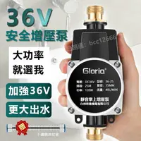 在飛比找樂天市場購物網優惠-【新店鉅惠】【台灣質保110V】熱水器加壓馬達 熱水器增壓泵