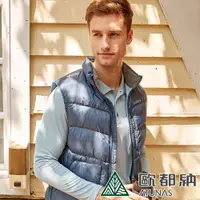 在飛比找蝦皮商城優惠-【ATUNAS 歐都納 男 潑水羽絨背心《午夜藍》】A1VE