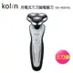 Kolin歌林 充電式三刀頭電鬍刀 KSH-HCR220U 可店到店