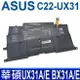 ASUS 華碩 C22-UX31 4芯 原廠規格 電池 UX31 UX31A UX31E BX31A BX31E