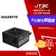 【最高3000點回饋+299免運】GIGABYTE 技嘉 GP-P550B 550W 80+ 銅牌 650W 電供 靜音風扇 電源供應器★(7-11滿299免運)