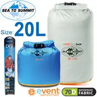 在飛比找蝦皮購物優惠-【Sea to summit】AEDS20GY 輕量防水透氣