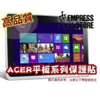 在飛比找Yahoo!奇摩拍賣優惠-【妃小舖】ACER Iconia One7 B1-780 平