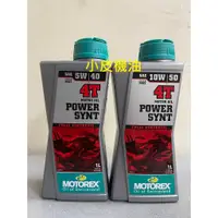 在飛比找蝦皮購物優惠-瑞士 MOTOREX POWER 4t 10w50 10w-