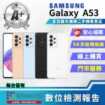 【SAMSUNG 三星】A+級福利品 GALAXY A53 5G 6.5吋(8G/256G)