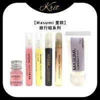 在飛比找蝦皮購物優惠-💜Krit 凱芮特💜Masumi 里歐 真澄精華油 蜂蜜雛菊