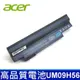 ACER UM09H56 高品質 電池 GATEWAY LT21 15 18 19 20 22 23 (9.3折)