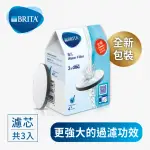 【BRITA】官方直營 MICRODISC 隨身濾水瓶濾芯片(3入)