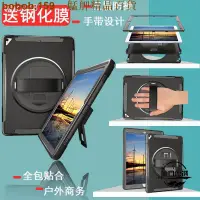 在飛比找蝦皮購物優惠-【台倉精品】air 保護殼❀✔2015/2017款iPad 