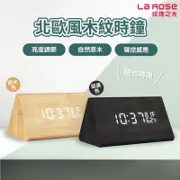 在飛比找蝦皮購物優惠-【青禾坊】la rose 玫瑰之光 創意生活 三角數位木時鐘