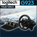 【LOGITECH 羅技】G923 TRUEFORCE 模擬賽車方向盤 (含踏板)