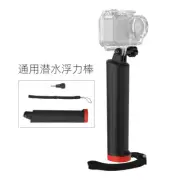 For GO3S/Action5 Pro Sports Camera Buoyancy Stick Handheld Snorkeling Stick