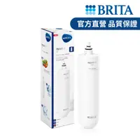 在飛比找PChome24h購物優惠-德國BRITA mypure U5 超微濾菌櫥下濾水系統專用