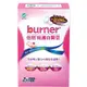 《funcare 船井生醫》burner 倍熱 特濃白腎豆 (30粒/盒)