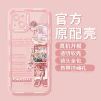 在飛比找ETMall東森購物網優惠-潮牌暴力熊opporeno7手機殼7se軟殼Reno6pro