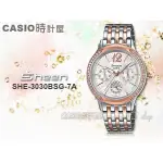 CASIO 時計屋 手錶 SHEEN SHE-3030BSG-7A 女錶 不鏽鋼 三眼 全新品 SHE-3030BSG